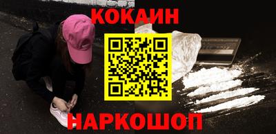 соль курить ск Ипатово