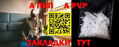 молекула духа Изобильный