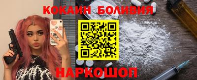 молекула духа Изобильный