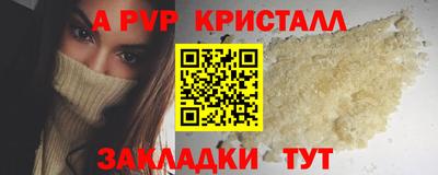 молекула духа Изобильный