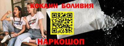 молекула духа Изобильный
