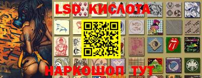 бутират Ирбит