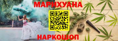 молекула духа Изобильный