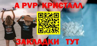 соль курить ск Ипатово