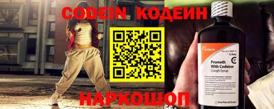 соль курить ск Ипатово