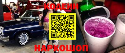соль курить ск Ипатово