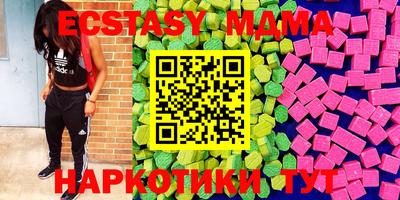 соль курить ск Ипатово