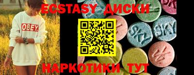 молекула духа Изобильный