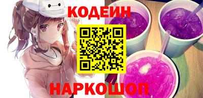 молекула духа Изобильный