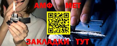 бутират Ирбит