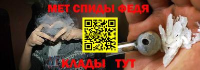 молекула духа Изобильный
