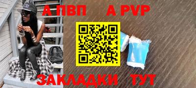 соль курить ск Ипатово