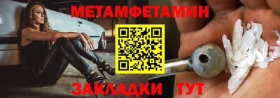 соль курить ск Ипатово