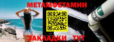 соль курить ск Ипатово