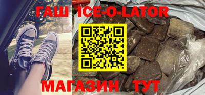 бутират Ирбит