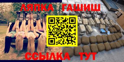 соль курить ск Ипатово