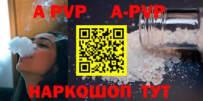 молекула духа Изобильный