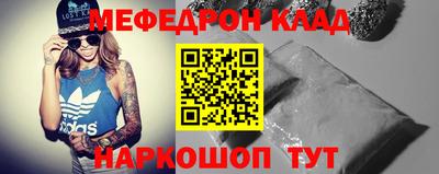 молекула духа Изобильный