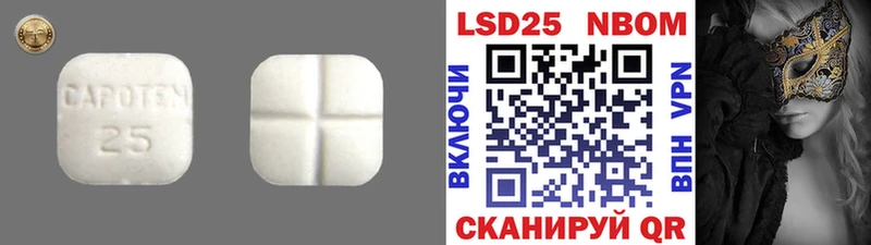 наркотики  Луховицы  Лсд 25 экстази ecstasy 
