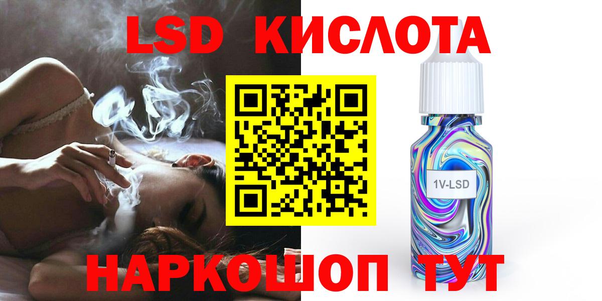 Лсд 25 экстази кислота Луховицы