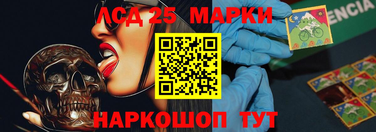 Луховицы  ЛСД экстази кислота  Вход с VPN  Лсд 25 экстази кислота 