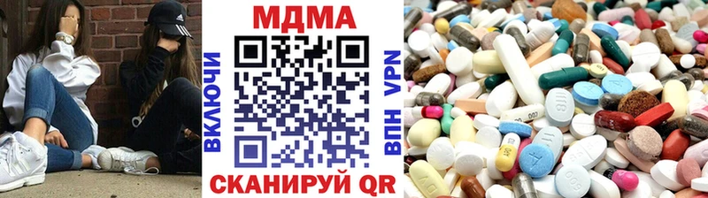 MDMA кристаллы  Луховицы 