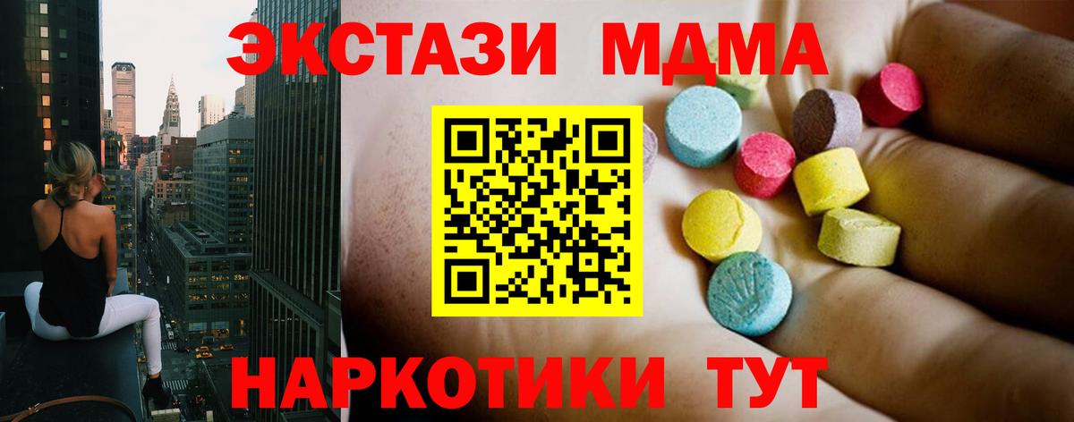 МДМА молли Луховицы