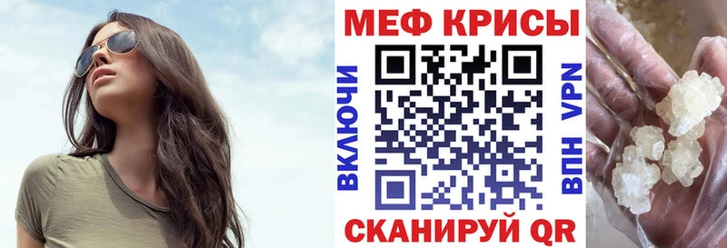 купить наркотик  Луховицы  Меф 4 MMC 