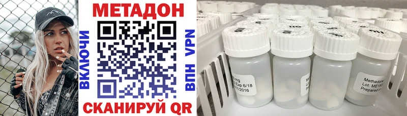 ОМГ ОМГ зеркало  Луховицы  Метадон кристалл  закладки 