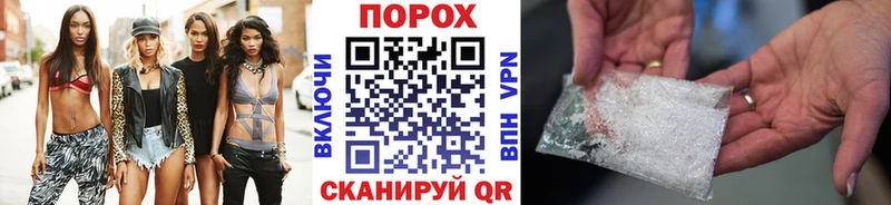 купить закладку  Луховицы  Первитин витя 