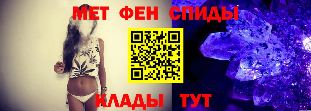 Метамфетамин витя  Вход с VPN  Метамфетамин  Луховицы 