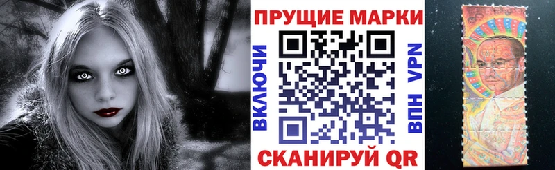 Марки NBOMe 1,8мг  Луховицы 