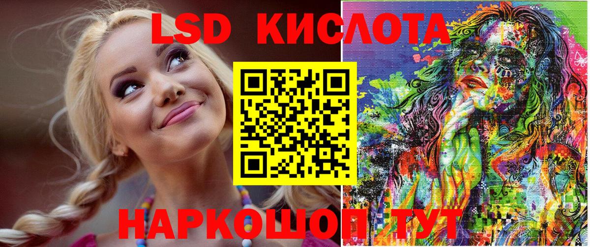 Луховицы  Марки NBOMe  Наркотические марки 1500мкг  Вход с VPN  Наркотические марки 1500мкг 