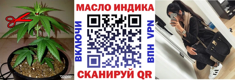 где продают Луховицы Дистиллят ТГК гашишное масло