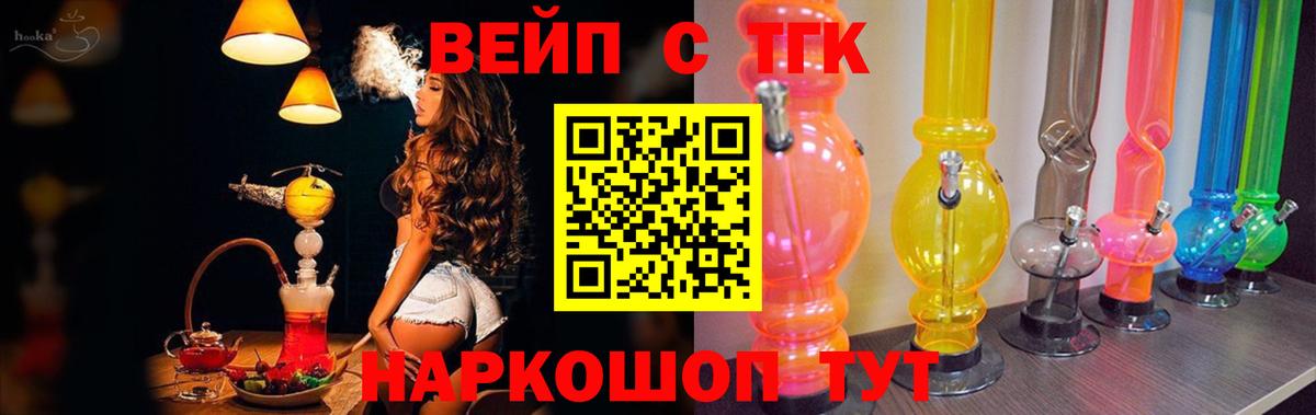 Дистиллят ТГК концентрат  купить  сайты  Луховицы  ТГК Wax  Вход с VPN 