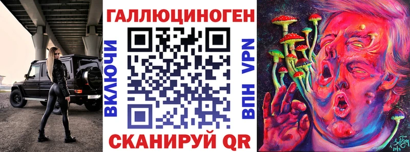 Псилоцибиновые грибы прущие грибы  Луховицы 