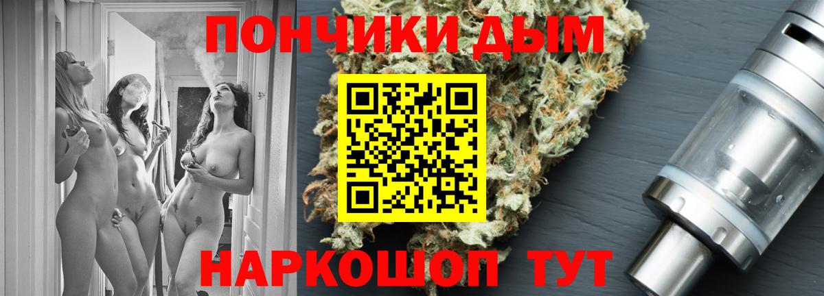 Каннабис ГИДРОПОН  Вход с VPN  Луховицы  Канабис ГИДРОПОН  Шишки марихуана Amnesia 